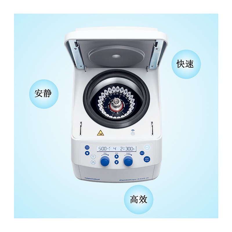 二手艾本德 Eppendorf 5702离心机