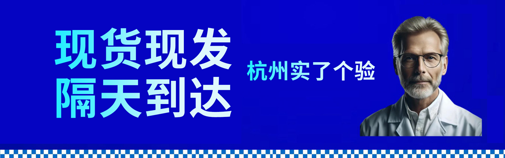 进口设备