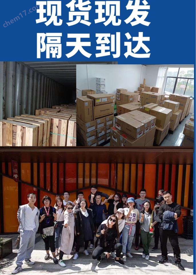 德国宾得BinderCB170二氧化碳培养箱