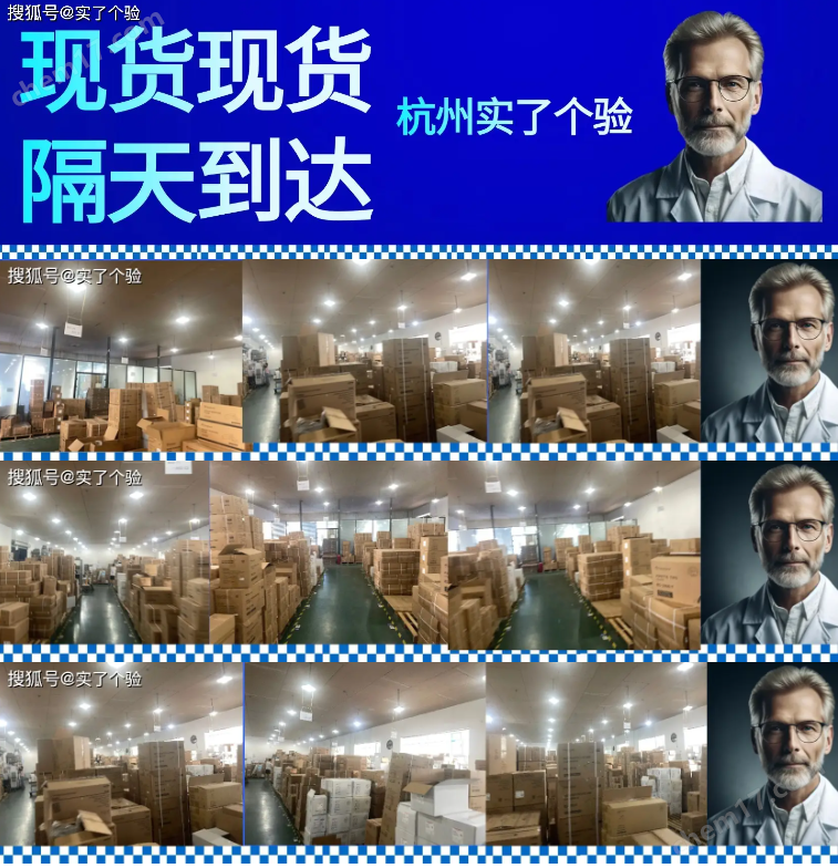 赛默飞ProFlex&trade; PCR系统