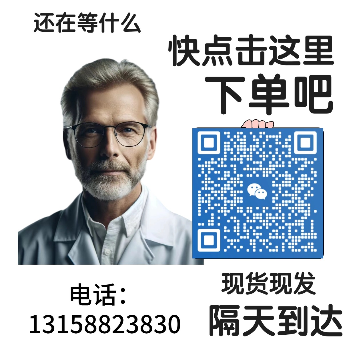  长沙实了个验生物科技有限公司